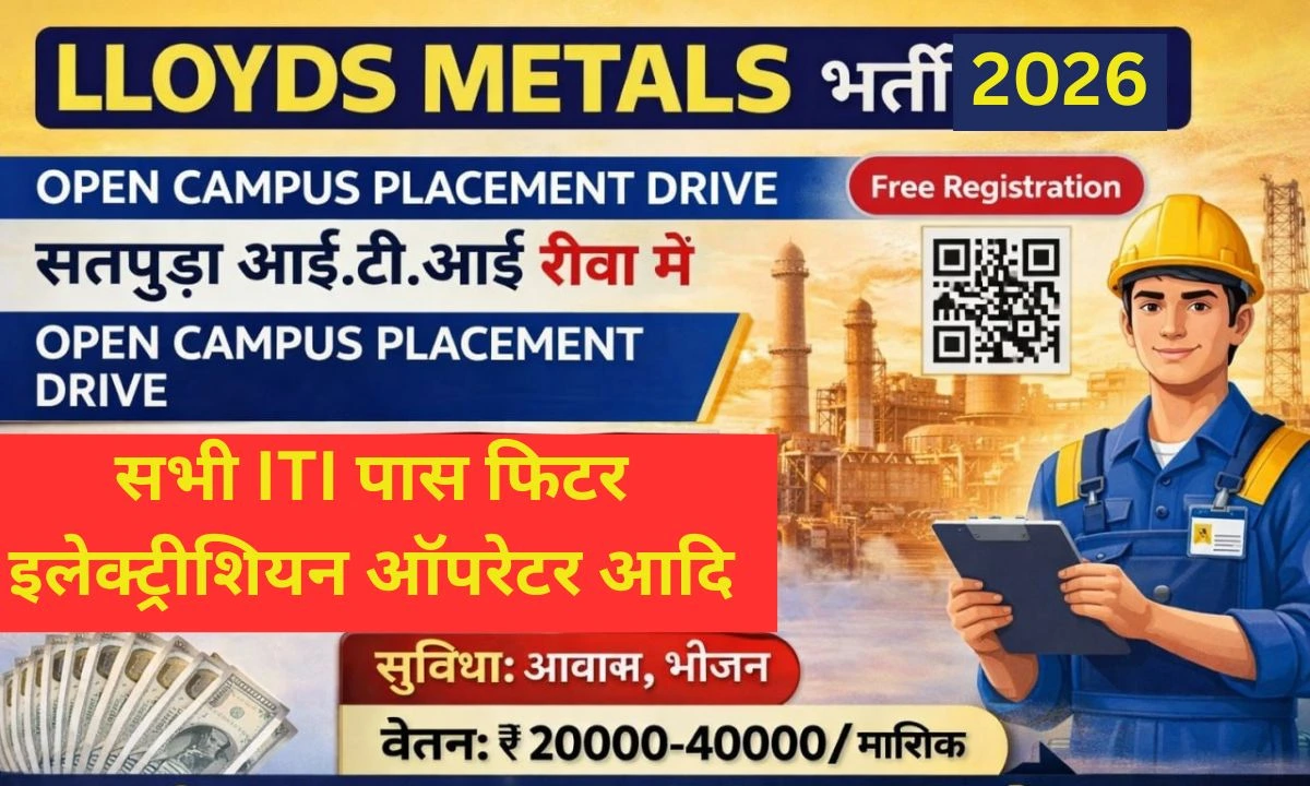Lloyds Metals Recruitment 2026