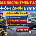 SSB Constable Tradesman & Driver Recruitment 2026