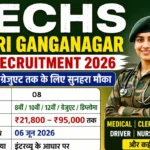 ECHS Sri Ganganagar Recruitment 2026