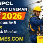 PSPCL Assistant Lineman Recruitment 2026